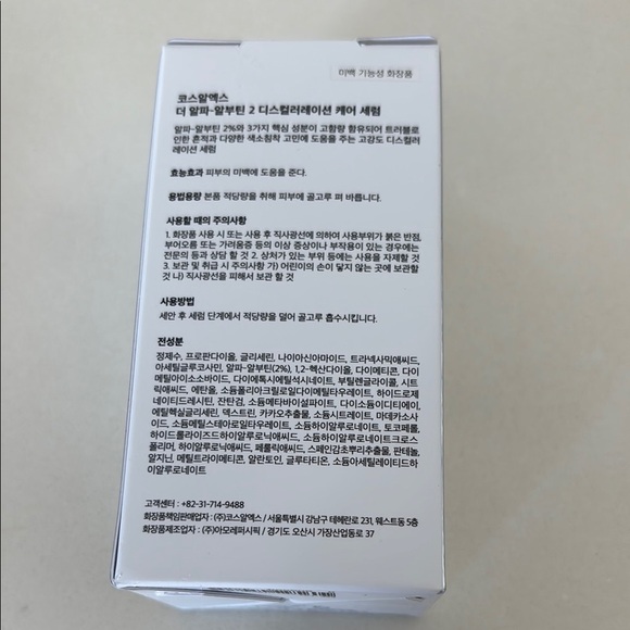 COSRX Alpha-Arbutin 2 Discoloration Care Serum - White - Picture 4 of 9